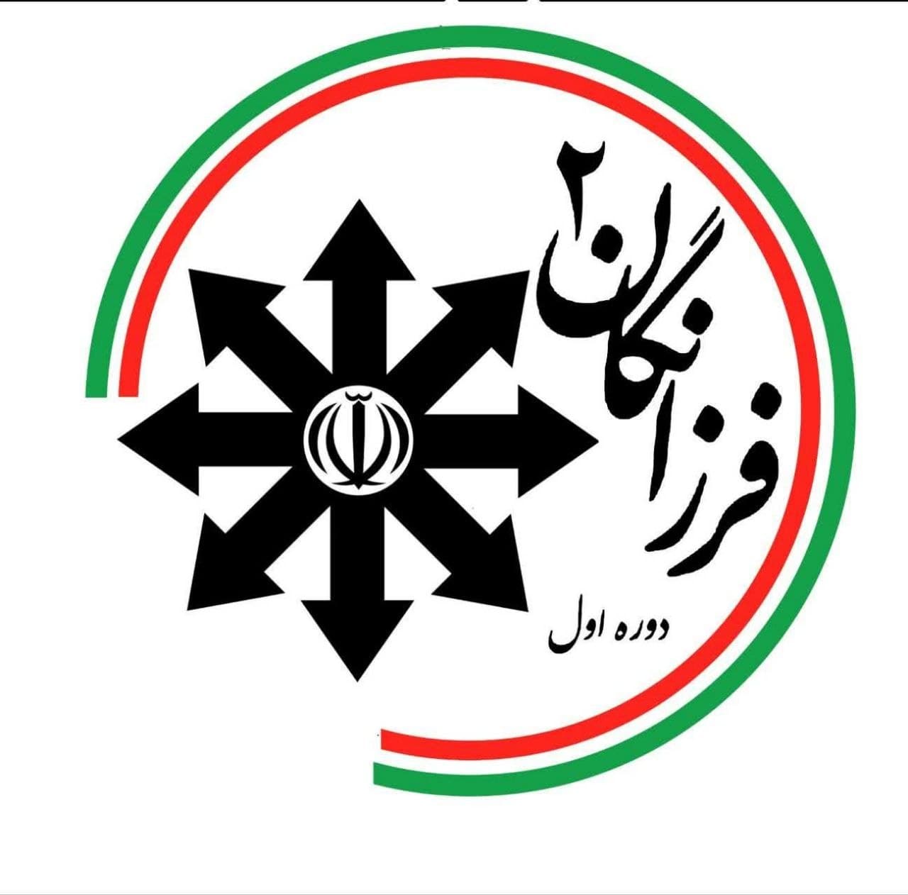 لوگو 11
